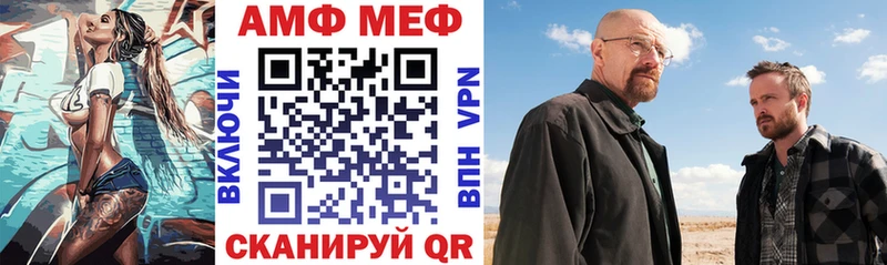 АМФ 97% Камышлов