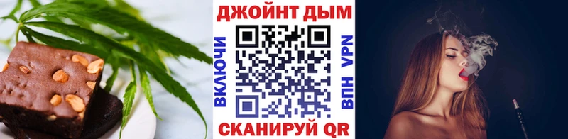 Canna-Cookies конопля  mega ССЫЛКА  Камышлов  купить закладку 