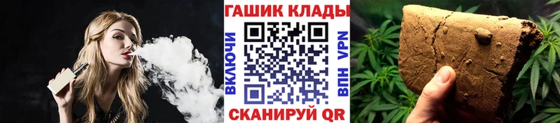 ГАШИШ Cannabis  Камышлов 