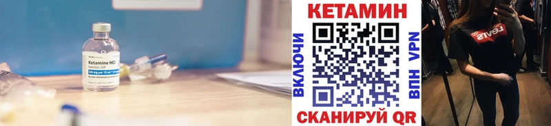 купить наркоту  omg ONION  Кетамин ketamine  Камышлов 
