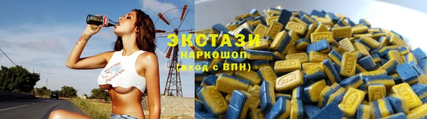 трава Волосово