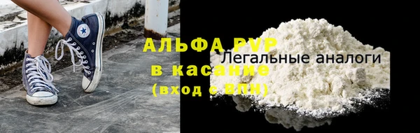бутират Волоколамск