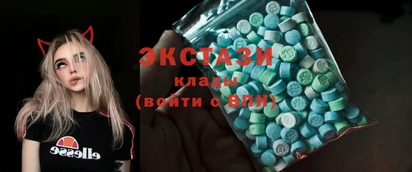 бутират Волоколамск