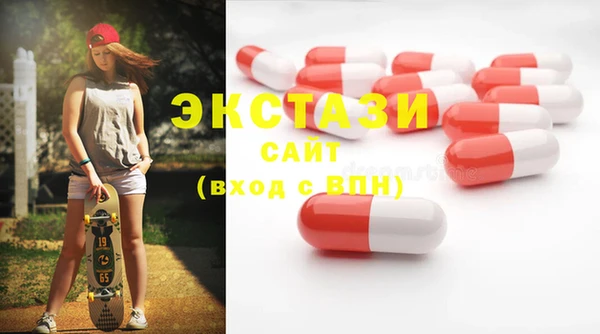 бутират Волоколамск