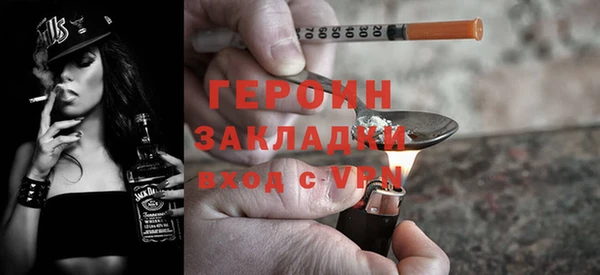 бутират Волоколамск