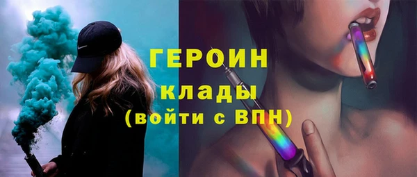 трава Волосово