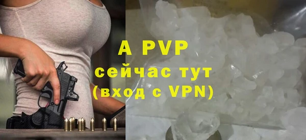 бутират Волоколамск