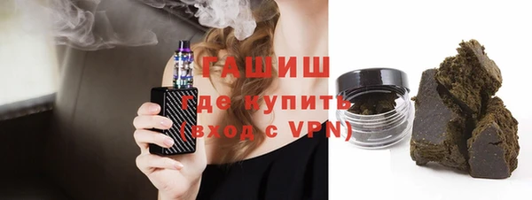 трава Волосово