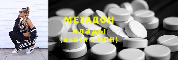 бошки Верхний Тагил