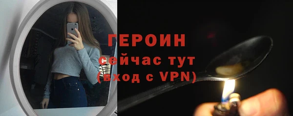 бутират Волоколамск