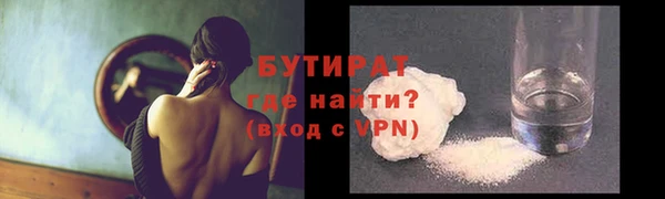 трава Волосово