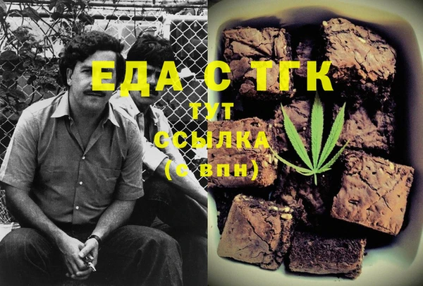 трава Волосово