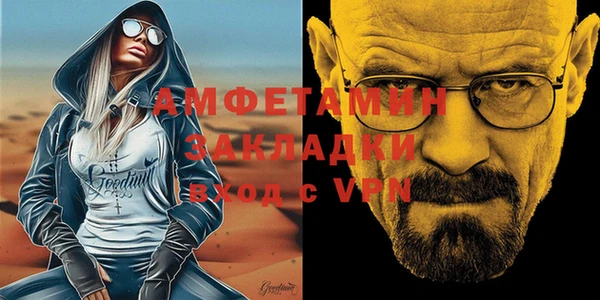 трава Волосово