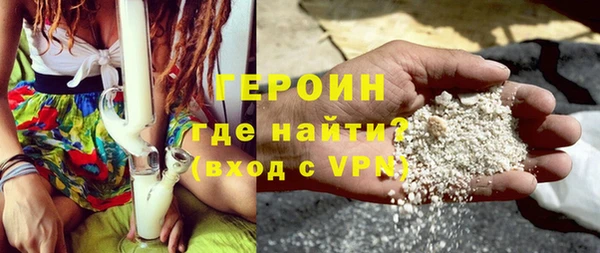трава Волосово