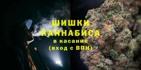 трава Волосово