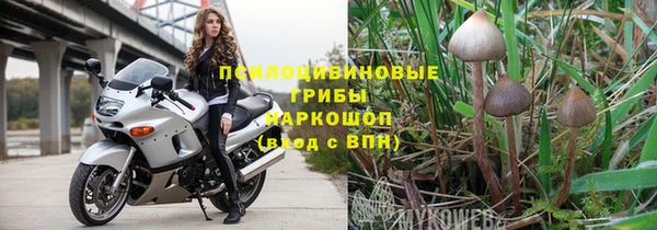 бутират Волоколамск
