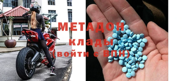 бутират Волоколамск