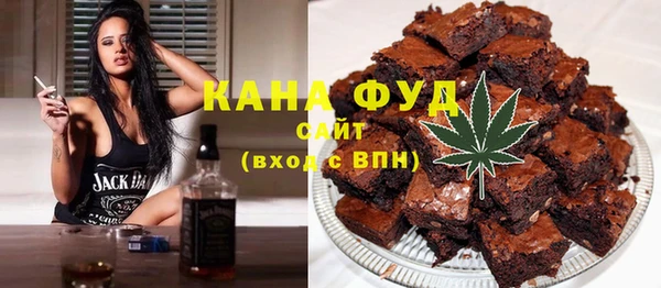 трава Волосово