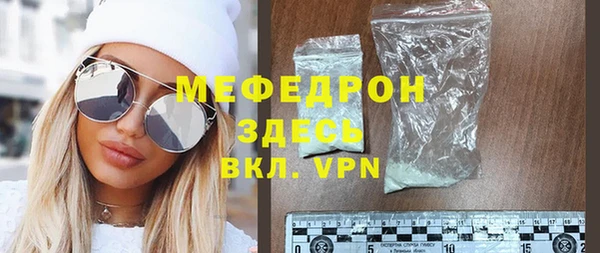 трава Волосово