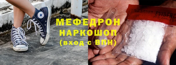 трава Волосово