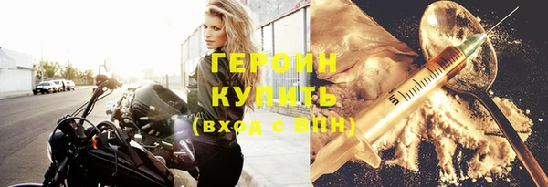 трава Волосово