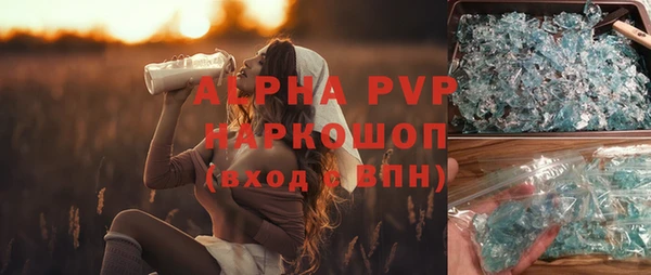 трава Волосово