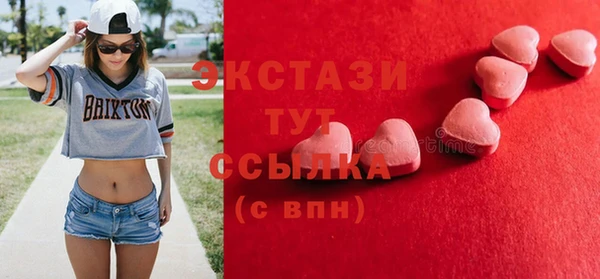 бутират Волоколамск