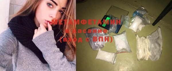 бутират Волоколамск