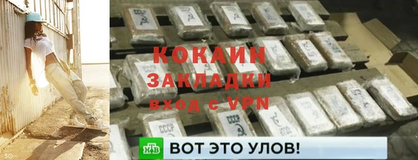бутират Волоколамск