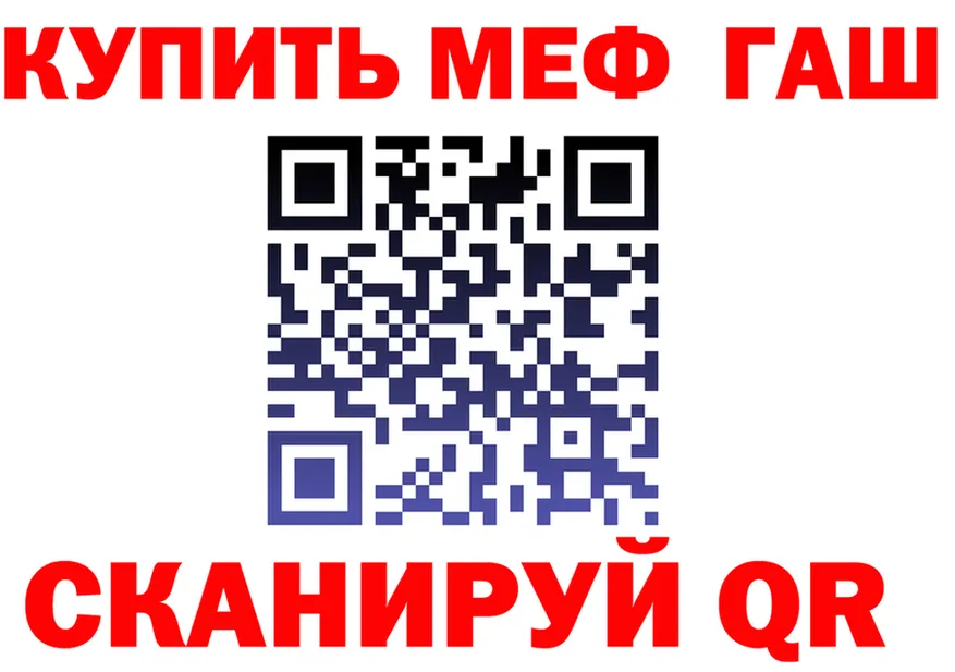 Героин VHQ зеркало мориарти KRAKEN Камышлов