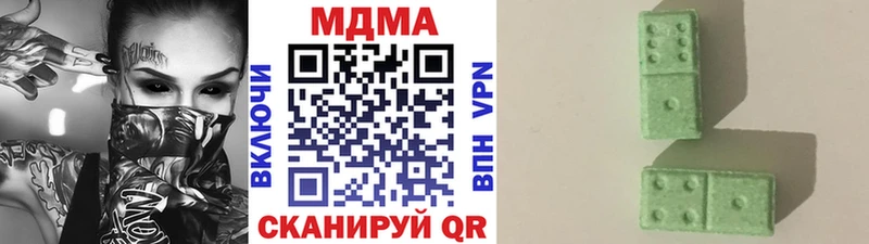 купить закладку  блэк спрут tor  MDMA кристаллы  Камышлов 