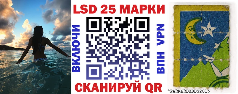 закладки  Камышлов  Марки NBOMe 1,5мг 